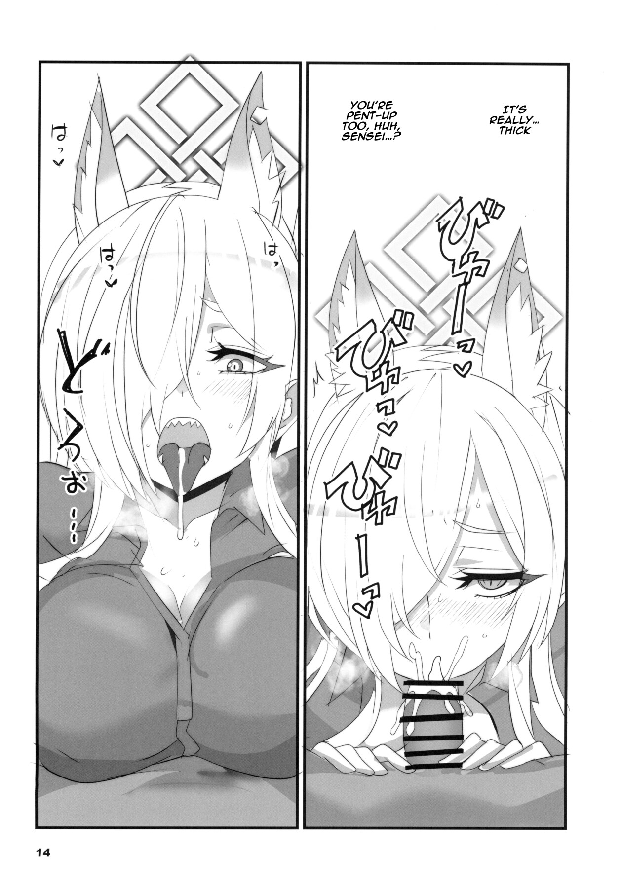 Hentai Manga Comic-The Mad Dog With a Pretty Face-Read-13